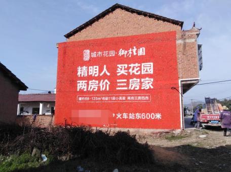 清镇市如何让墙体广告展现最大化效果