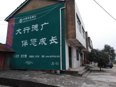 清镇市制作墙体广告应该关注的问题