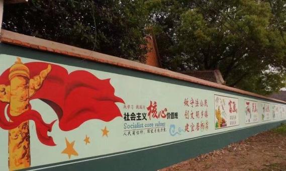 清镇市墙体广告之彩绘