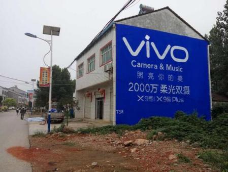 清镇市刷墙广告和喷绘墙体广告哪个效果好？