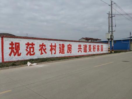清镇市墙体广告投放需要注意的三点