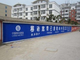 清镇市如何打造能够“让人记住”的广告