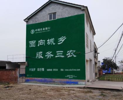 清镇市为什么制作墙体广告