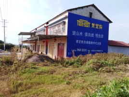 清镇市必须知道的墙体广告形势