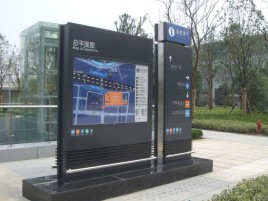 清镇市标牌的分类