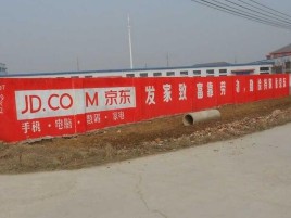 清镇市户外墙体广告效果听得见