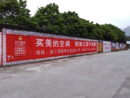 清镇市墙体广告对比传统广告媒介的优势