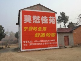 清镇市如何合理的选择户外广告投放