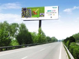 清镇市高速擎天柱广告牌的特点和优势