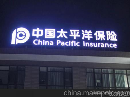 清镇市背光发光字原来有这么多优势，难怪有眼光的客户都选它