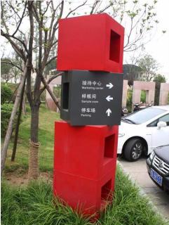 在清镇市,怎样才能选择一家好的墙体广告公司?