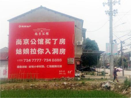 清镇市做户外墙体广告，一定要避开这4大雷区