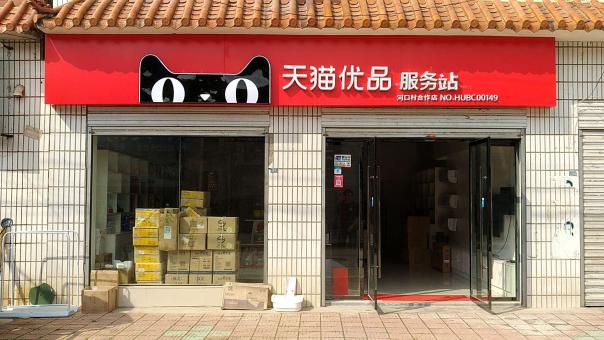 清镇市门头招牌怎么装修才最吸引人