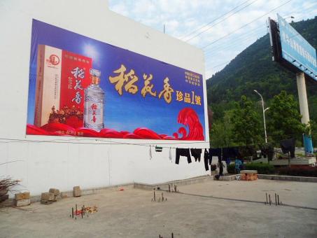 清镇市墙体喷绘广告效果怎么样？