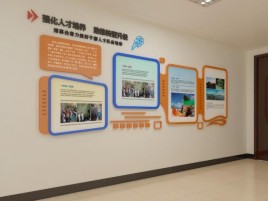 清镇市企业文化墙的重要性