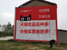 清镇市互联网广告横飞的当下，为什么最受欢迎的依然是户外墙体广告？