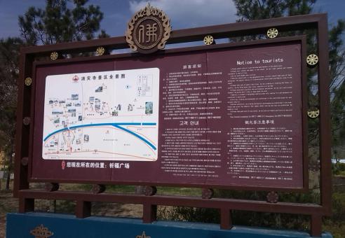 清镇市标识标牌的类别有哪些？怎么区分有依据？