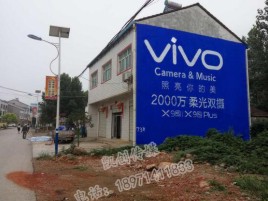 清镇市墙体喷绘与墙体广告的区别