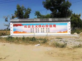 清镇市墙体彩绘环保吗？有哪些优点呢？