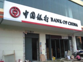 清镇市门头店招设计地域性文化