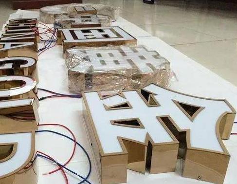 清镇市最常见的几种发光字