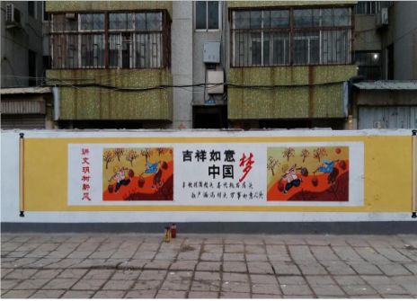 清镇市什么是文化墙