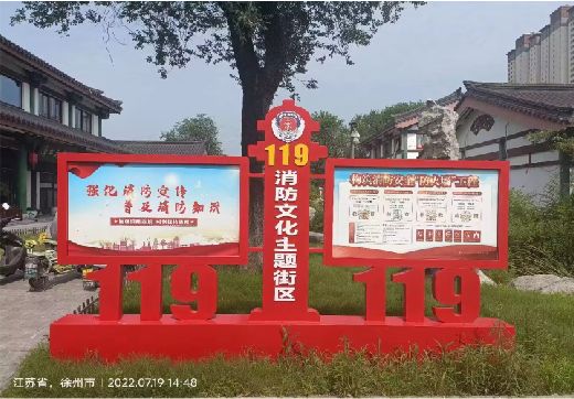清镇市宣传栏制作工艺