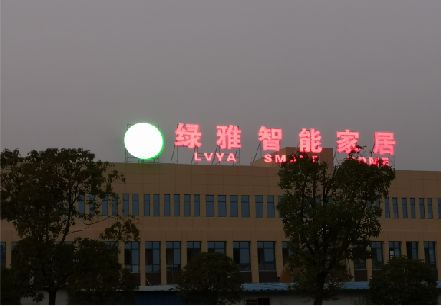 清镇市楼顶冲孔发光字是怎么安装的?