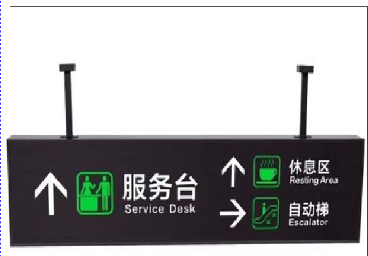 清镇市吊牌灯箱制作流程。