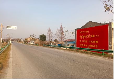 清镇市墙体广告是如何印刷的？