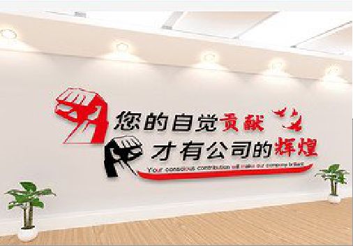 清镇市企业文化墙装在哪里合适？