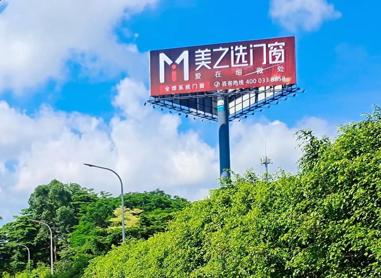 清镇市高速高炮广告独特的传媒优势性