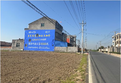 清镇市墙体广告用的是什么漆？