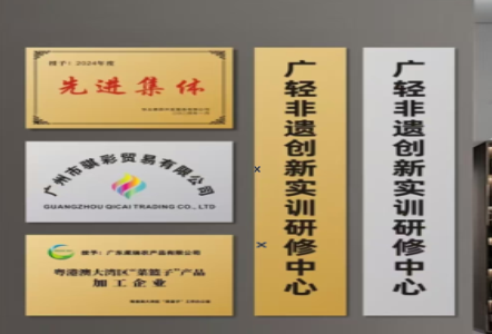 清镇市不锈钢腐蚀牌制作流程