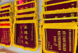 清镇市锦旗类型