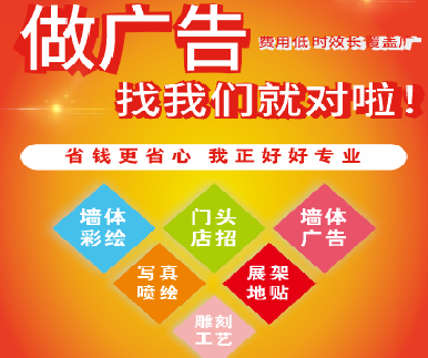 清镇市户外广告安装知识。
