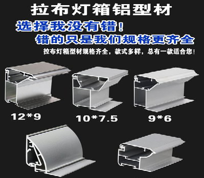 清镇市灯箱的制作型号有哪些？