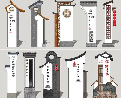 清镇市美丽乡村标识标牌有哪些分类？