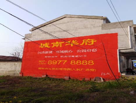 清镇市房地产墙体广告内容如何敲定？