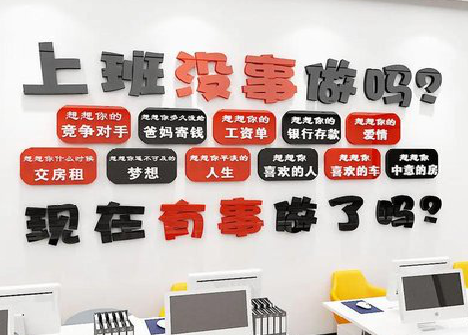 清镇市如何利用亚克力制作公司文化墙？