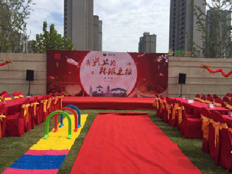 清镇市庆典活动策划要具备哪些技巧？