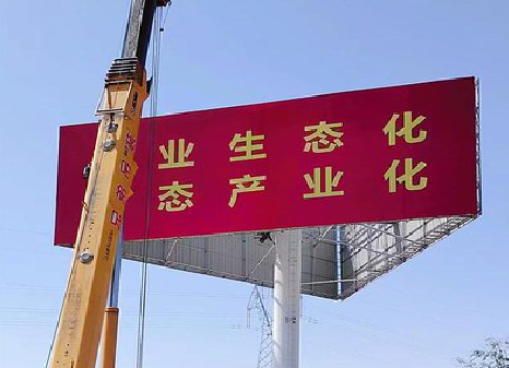 清镇市广告牌制作设计的重要因素。