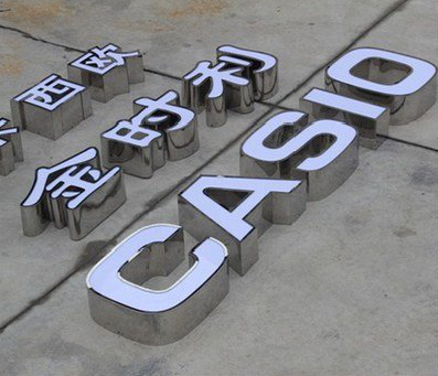 清镇市为何不锈钢发光字备受欢迎？