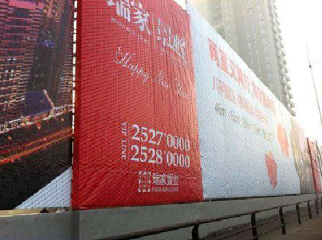 清镇市如何长久保持户外喷画的质量？