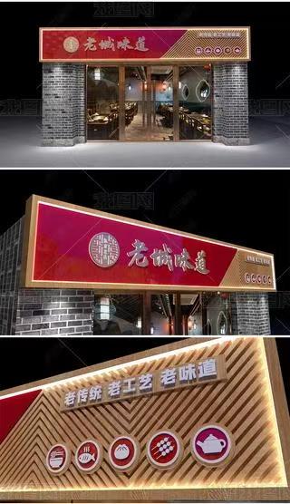 清镇市门头广告概念以及它的特点及优势