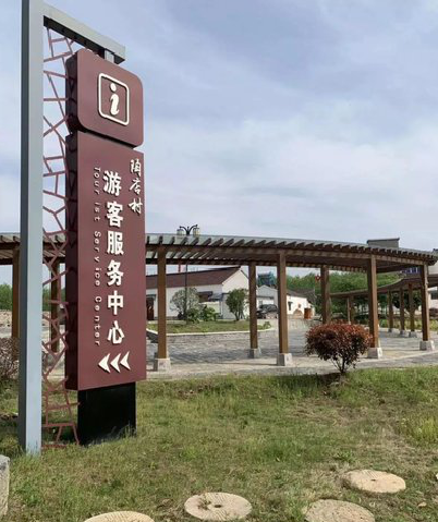清镇市乡村景点建设标识标牌系统要注意什么？